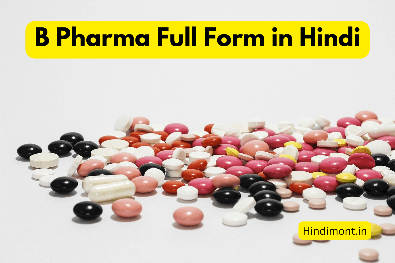 B Pharma Full Form in Hindi