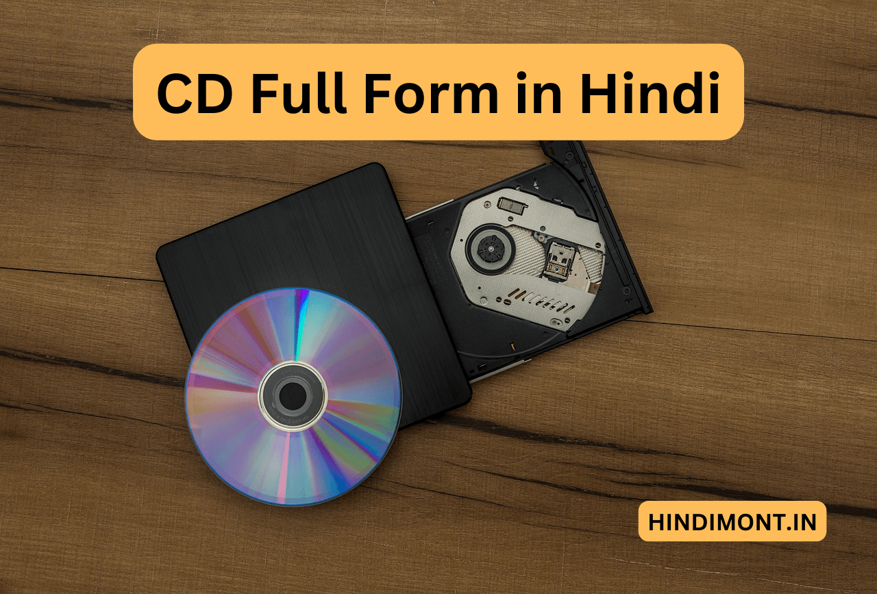 CD Full Form in Hindi