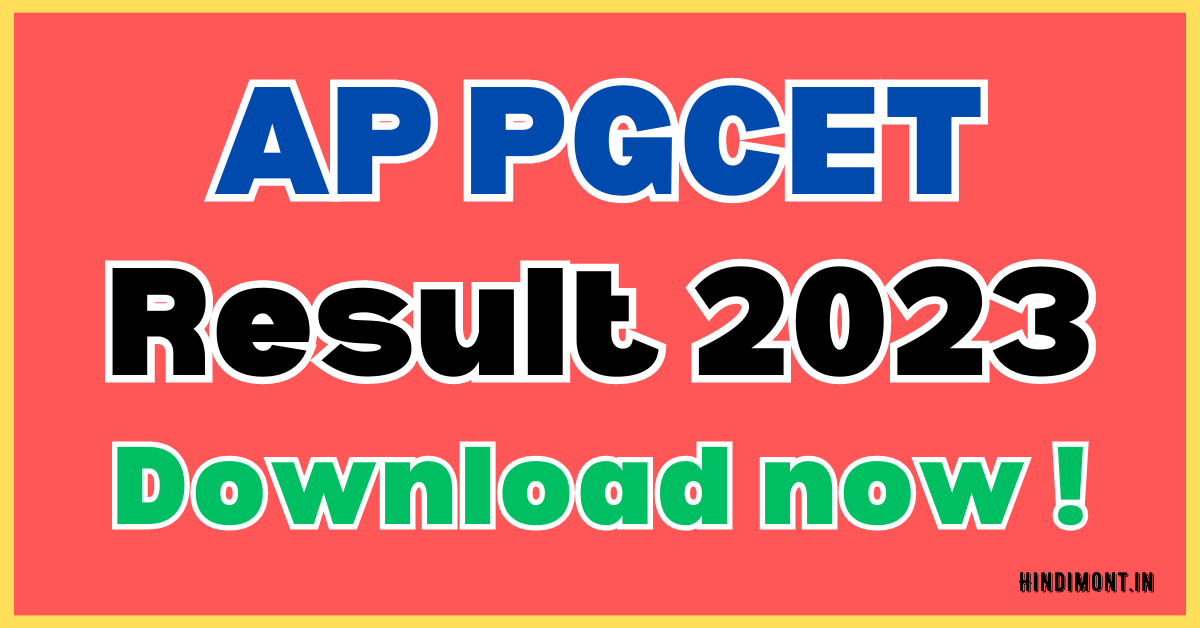 AP PGCET Result 2023 Today, Check Rank Card, Direct Link for result
