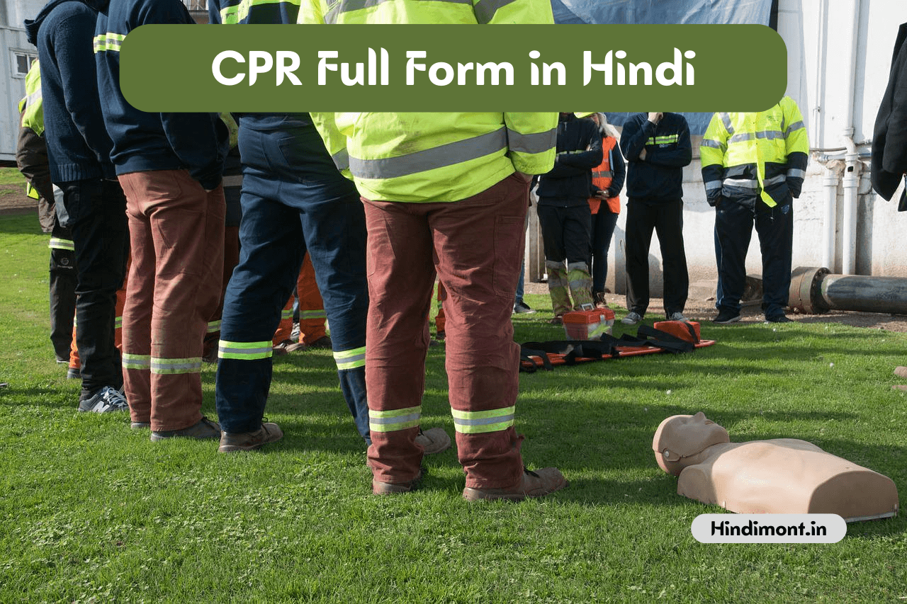 CPR Full Form in Hindi
