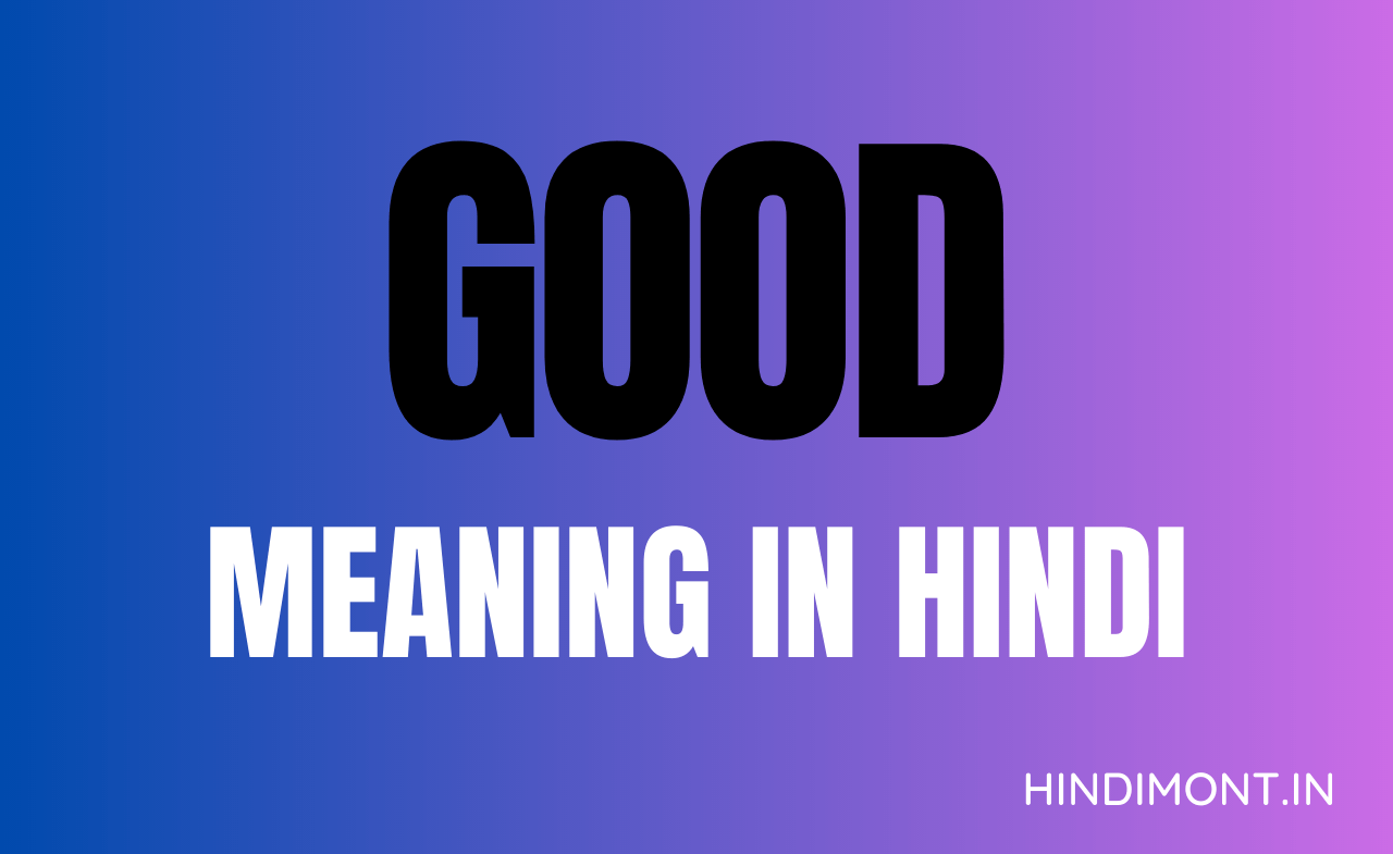 GOOD Meaning In Hindi