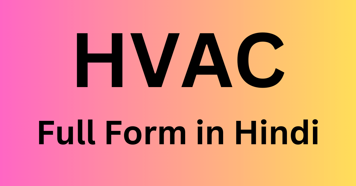 HVAC ka full form