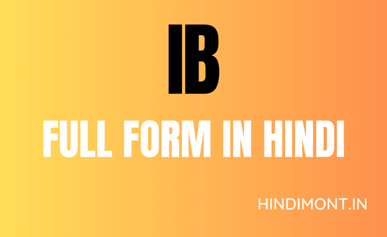 IB FULL FORM IN HINDI