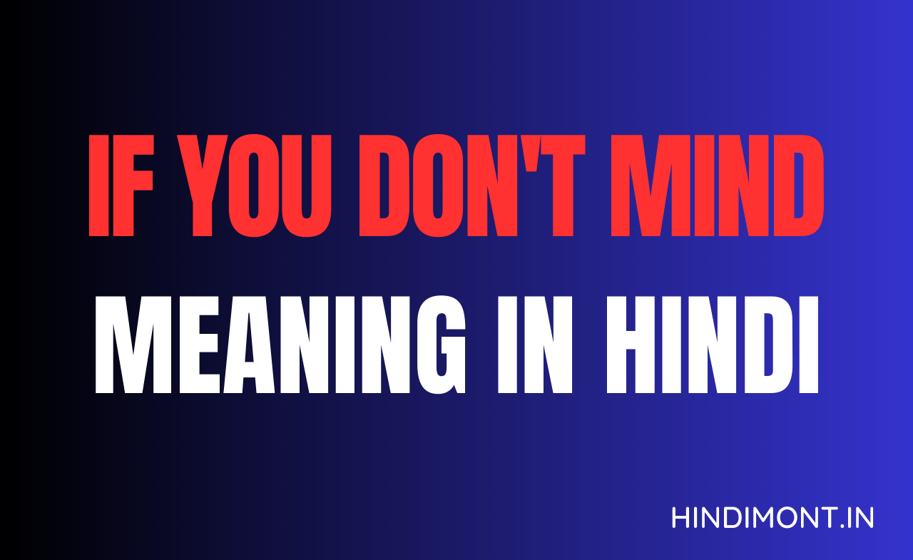 If you dont mind Meaning In Hindi