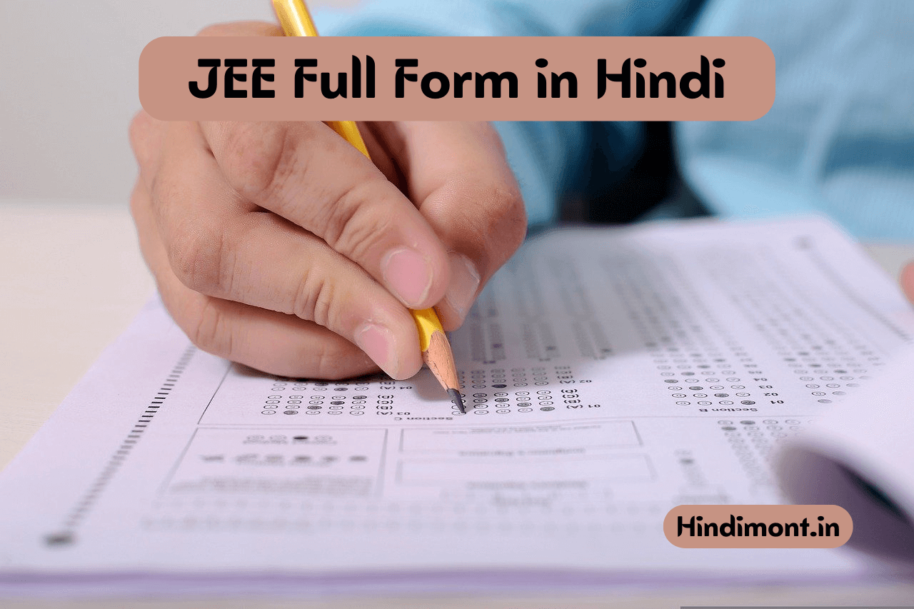 JEE Full Form in Hindi