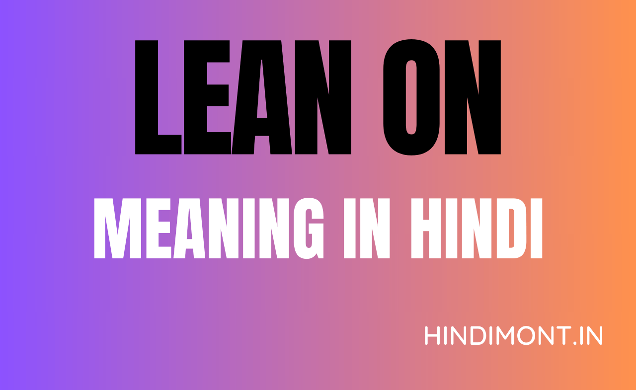 LEAN ON meaning in hindi