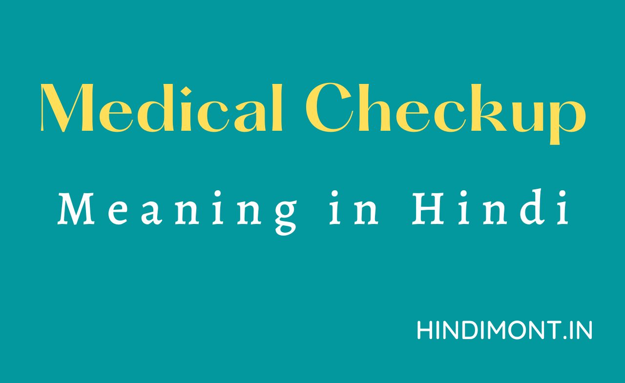 Medical Checkup Meaning In Hindi