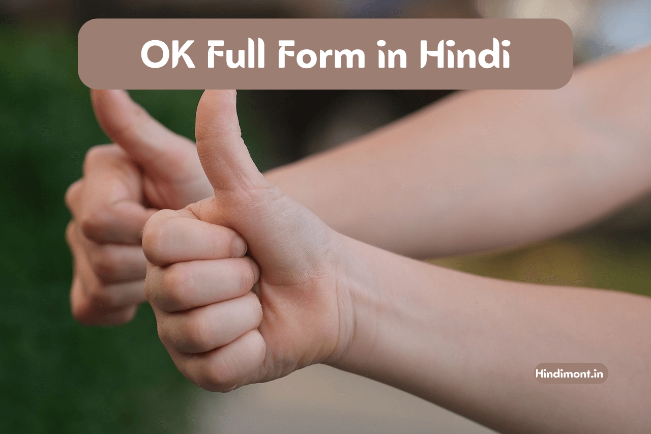 OK Full Form in Hindi