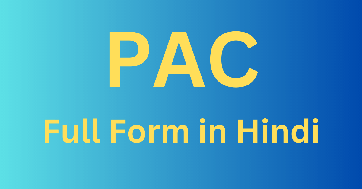 PAC full form in hindi