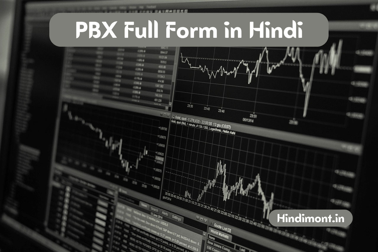 PBX Full Form in Hindi
