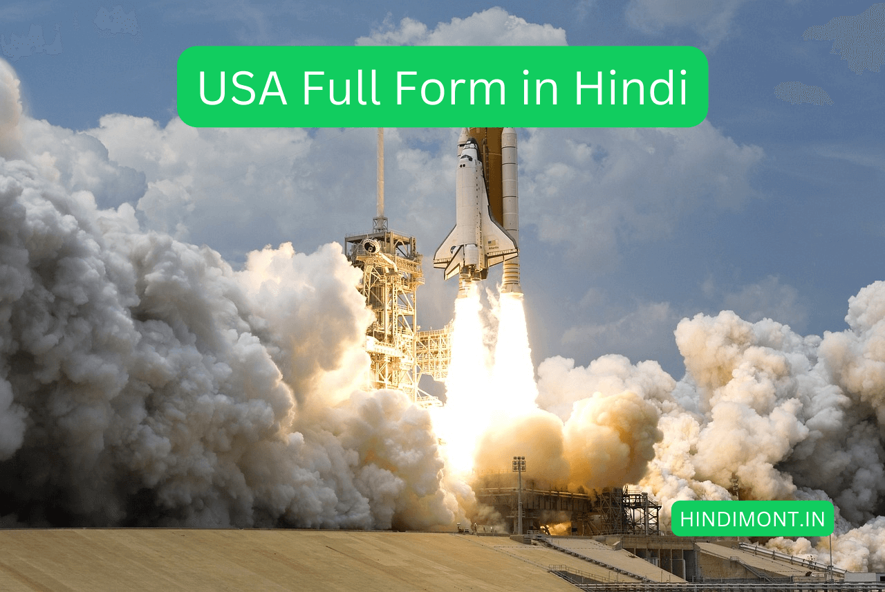 USA Full Form in Hindi