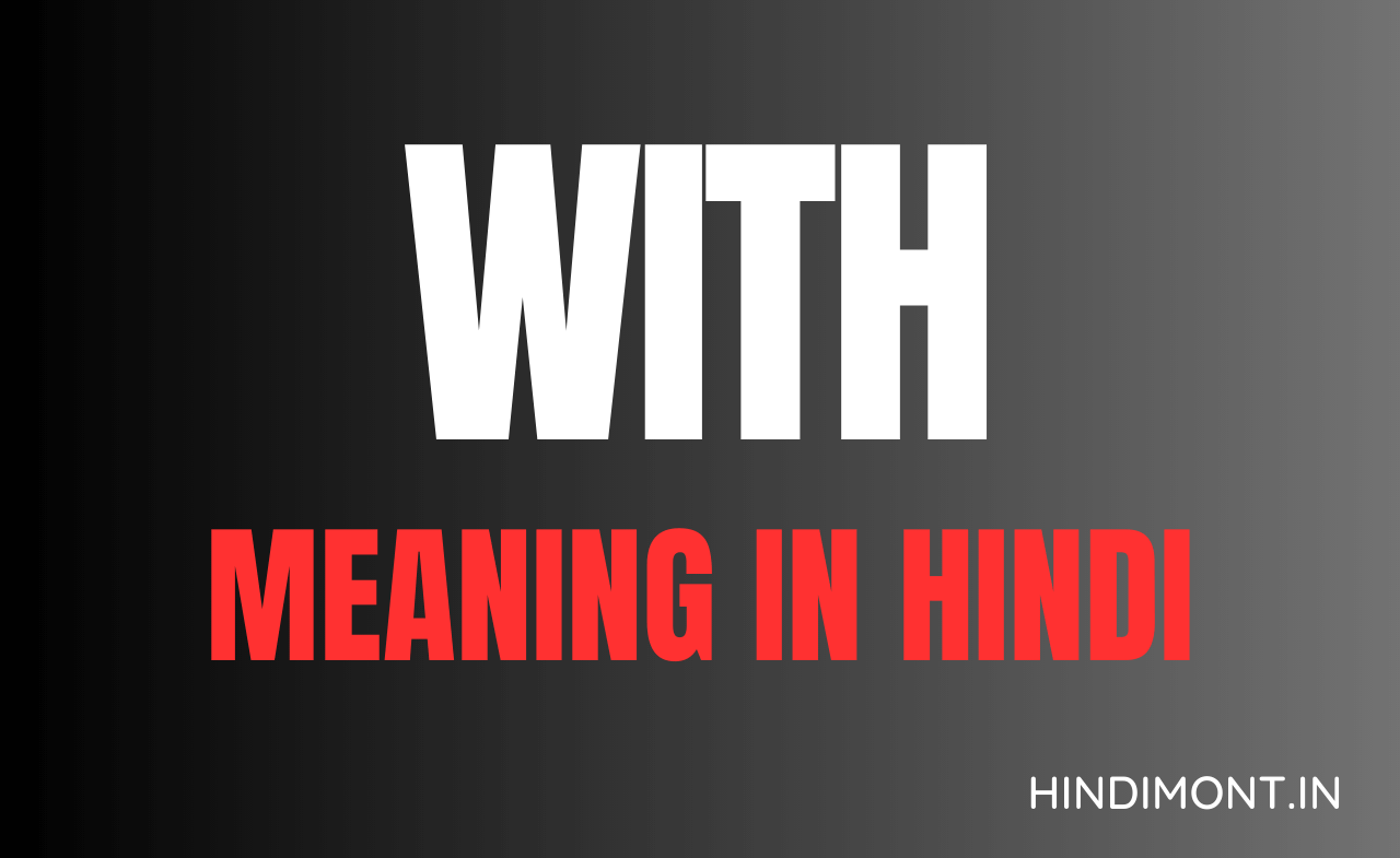 WIth Meaning In Hindi
